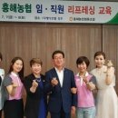 임필두