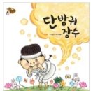 키즈북 이미지