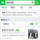 범계역 6번출구(희망공원) 이미지