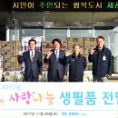 무도2리 마을회관 이미지