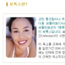 수민의원 네이버블로그