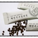 해인한의원 이미지