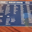 친구야잔비어 이미지