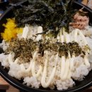 닭발먹은새우
