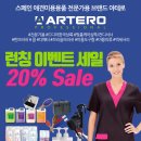 스페인 애견미용용품 브랜드 ★아테로 런칭이벤트 20% 세일★ 이미지