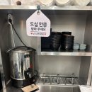 안성 시내 맛집 육회바른연어 안성중앙점