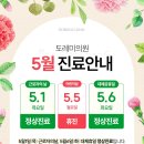 도레미의원 이미지