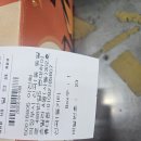 딸이죽어가는데 의원님욕을 왜합니까 ㅠㅠ뇌해킹받고 싶어 쌩쌩소리나는주파수 재웠다깨웠다해도 머리차폐안함 의원님 지지자들 색출해 공격 제머리 이미지