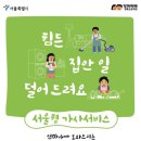 구로-구로-구로-845 이미지