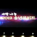 MBC노래홀