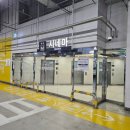 롯데시네마 김포공항 화장실 | &#39;그녀는 죽었다&#39; 영화 리뷰, 김포공항 롯데시네마 방문후기