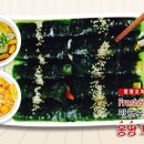 몽땅꼬마김밥 이미지