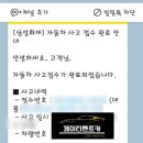 제이티렌트카 이미지
