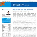 신한이노텍 네이버블로그