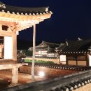 사촌마을자료관 이미지