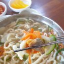 거제 원칼국수 이미지