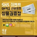 소비자정육점 이미지