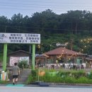 한가어죽 산정호수점 네이버블로그