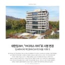 사명산업(주) 이미지