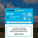 로테크