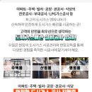 신일카서비스센타