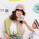 행복한 손뜨개 이미지