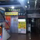 락포켓클럽 이미지