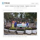 사직2동-23 이미지