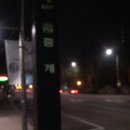중계역 4번출구 이미지