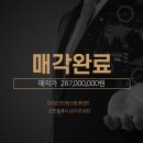 태산부동산중개 이미지