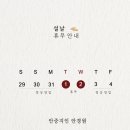안중지인