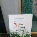 박정민헤어스케치