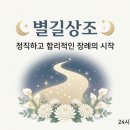 큰별장례서비스