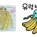 푸드리안