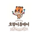 경산일식맛집 단뽀뽀 (카이센맛집) 후기/주차꿀팁