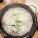 칠공주족발 이미지