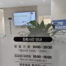 어깨 통증 마곡 한의원에서 침 맞고 완쾌한 후기 (N침치료와 물리치료)