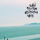 새봄펜션