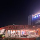 양지파크호텔 이미지