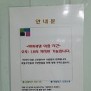 키즈풀빌라 쉼스테이 이미지