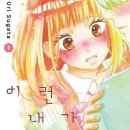 스가타 이미지