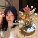 청담 파인다이닝 코리 KORII : 서울 기념일 데이트 코스 추천