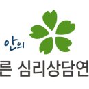 늘언어상담연구소 | [늘푸른심리상담연구소] 게슈탈트 집단상담 후기(26/5/22~5/23)
