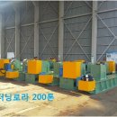 정일기공 이미지
