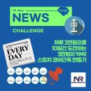 주식회사 원컴퍼니 이미지