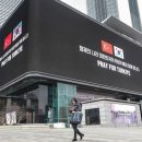 튀르키예를 돕자” 일반 시민들 기부 100억원 넘어 이미지