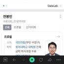 토벌족 박태흠보다 더한 인간이 나왔네요!!!...국민의힘 전봉민.....이 인간 잡아야합니다.!!!...오늘 MBC 스트레이트 대박! 이미지