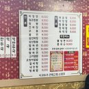 유림각 - 성남시 수정구 수정북로 60 | 유림각