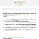 네모국어학원