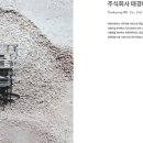 (주)태경비케이
